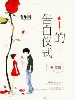 林语是哪部里的