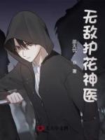林轩和月儿