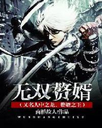 神秘复苏我靠呼吸变强免费3Q