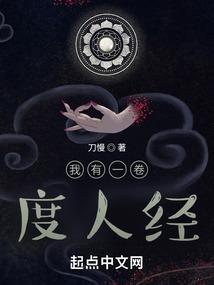 我有一卷南山经