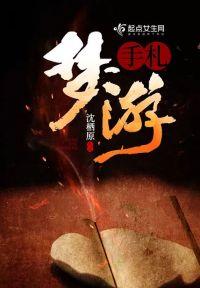 震惊比比东飞卢网