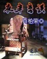 张小白是做什么的