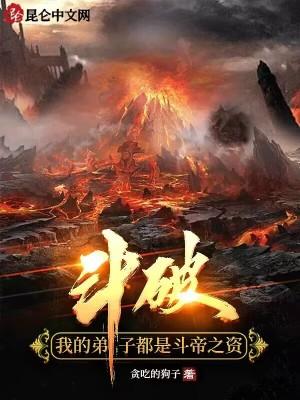 丹帝古河