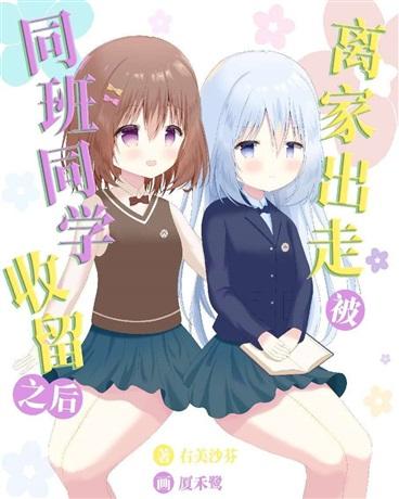 不让家长知道