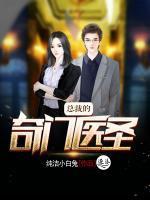 唐婉夜明辉