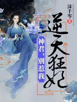 尹芷楹漓陌免费阅读