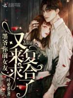 厌女症有得治乔若心墨琛