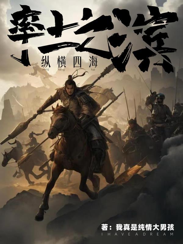 率土之滨英雄纵横怎么乱世