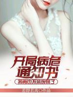 林轩沈思琪