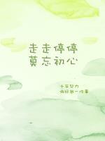 李阳是哪本