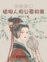 女主角苏棠