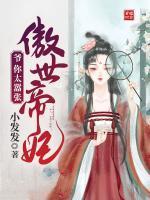 云暮挽北冥渊的第一次