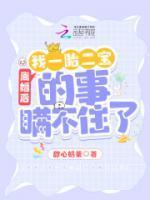 简沫免费阅读