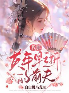 那英年青的时候照片