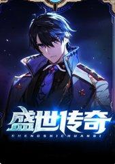 北大荒盛世传奇