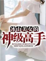 沈浪苏若雪漫画