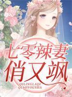 温暖陆深