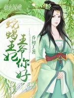 陆子期苏
