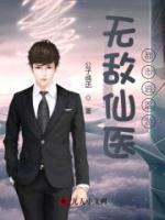 苏乘羽许南枝完整版