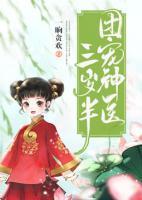 云瑶纪卿云免费