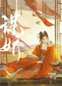 小公主她很甜很暖的免费阅读