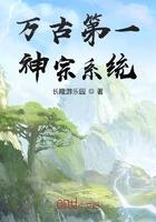万古第一神级别