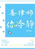 你冷静百度