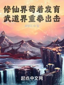 武道界重拳出击92yanqing
