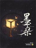 莫桑比克是哪个国家