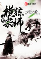 无敌横练宗师林南