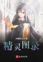 精灵图用法
