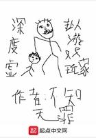 虚拟游戏体验