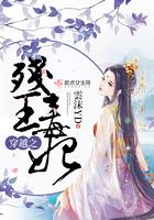 穿越之残王毒妃免费完结篇在线观看