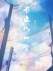 被束缚的感觉怎么样
