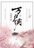 千首诗轻万户侯