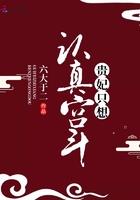 贵妃只想做咸鱼全文免费阅读甜心菜