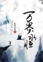 万界永恒TXT
