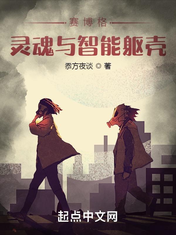地枭是什么东西