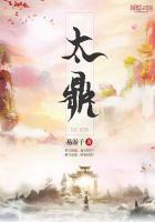 太鼎学院