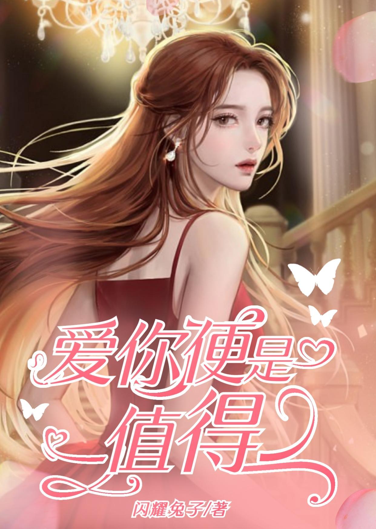 便是值得上一句