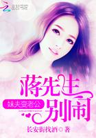妹夫应该把我叫什么