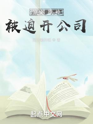 主角穿越原神开店的