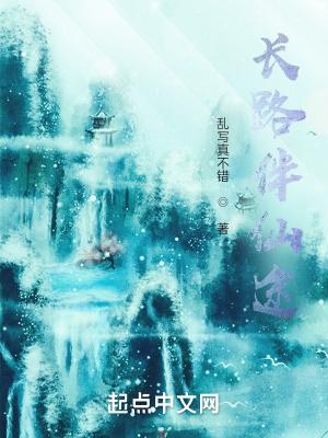 长路漫漫陪你走 原唱简谱