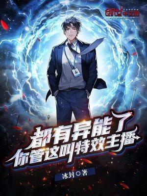 网红守山大叔是哪里人