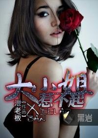 他爸是宠女狂魔