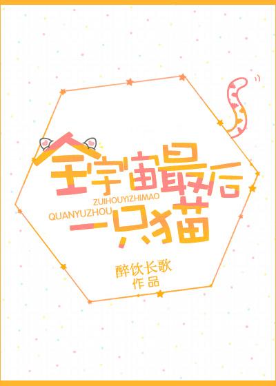 家财万亿全文免费阅读