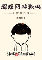 数码兽之王手游官网