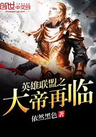 英雄联盟之大帝苏环