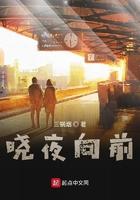 dj晓夜