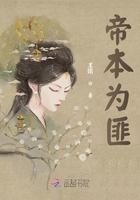 帝本无双全文免费
